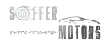 Soffer Motors